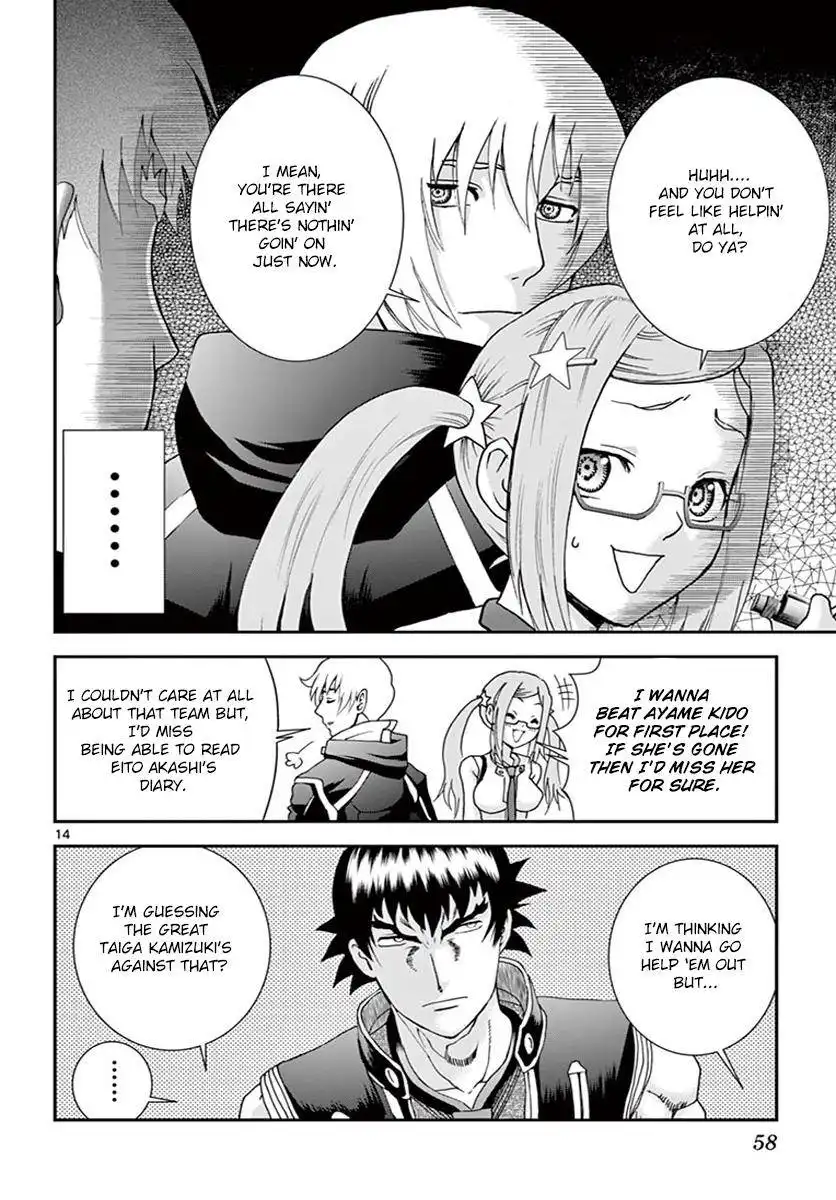 Kimi wa 008 Chapter 76 15